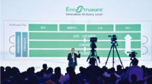 EcoStruxure